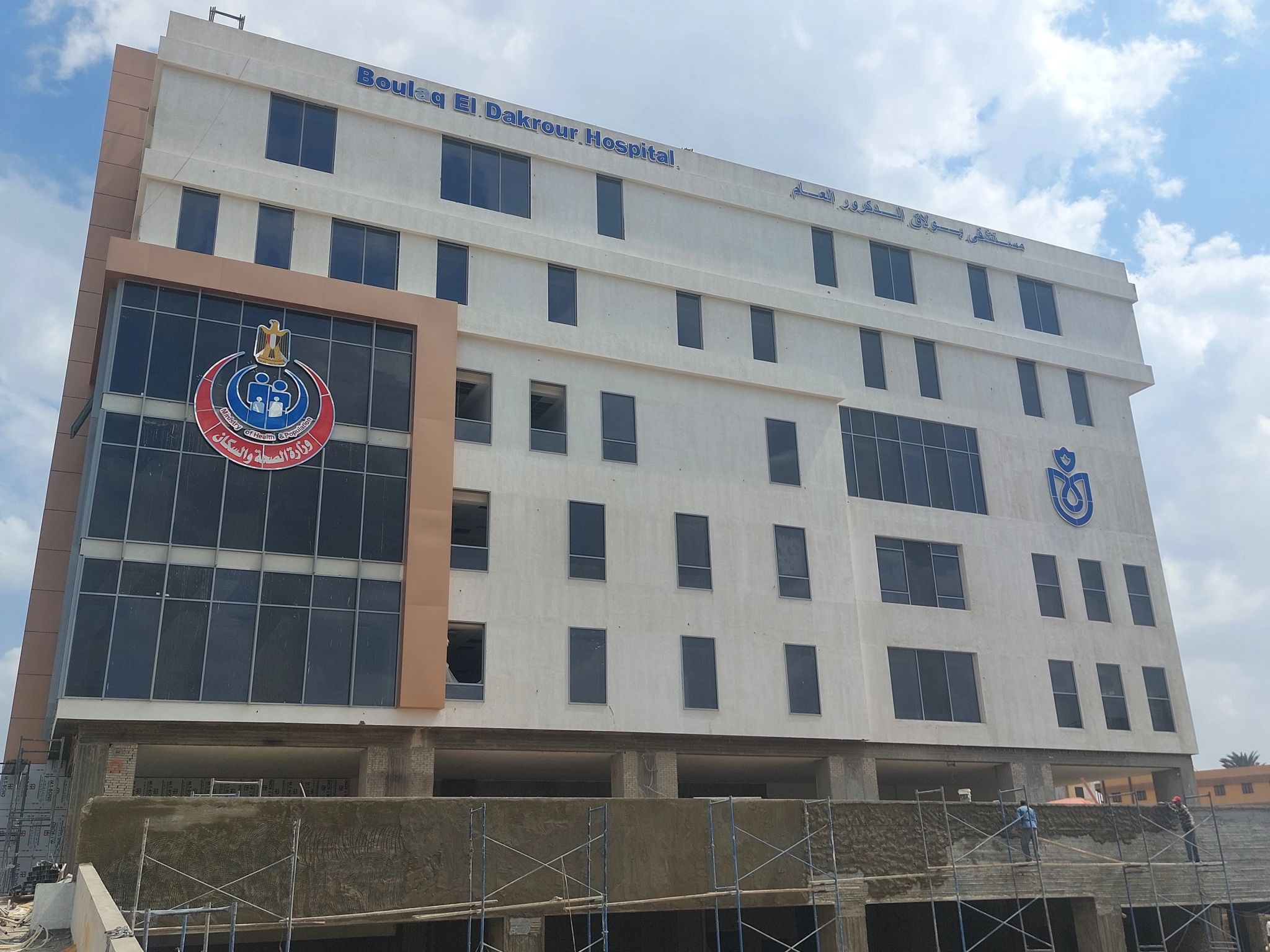 Boulaq Al-Dakrour Project, Egypt Construction progress